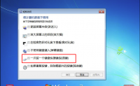 Windows7系统登陆密码没有U盘PE修复光盘情况下修改本地登录密码
